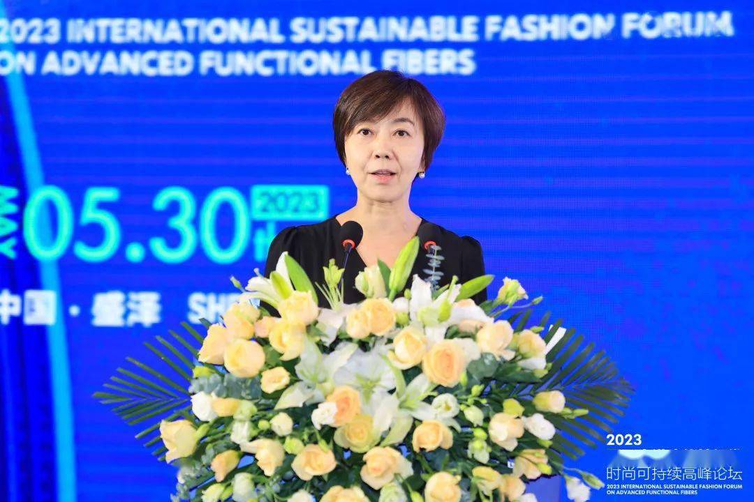 聚焦跨越经纬万物可织！2023国际先进功能性纤维时尚可持续高峰论坛共话材料创新发展(图9)