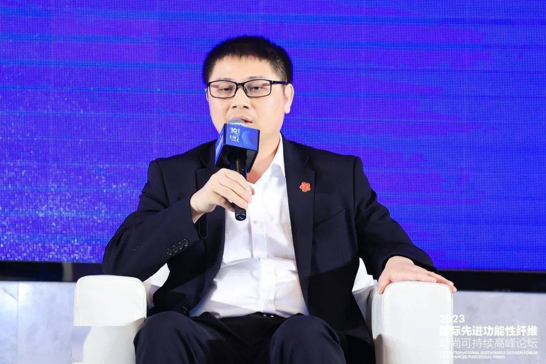 聚焦跨越经纬万物可织！2023国际先进功能性纤维时尚可持续高峰论坛共话材料创新发展(图16)