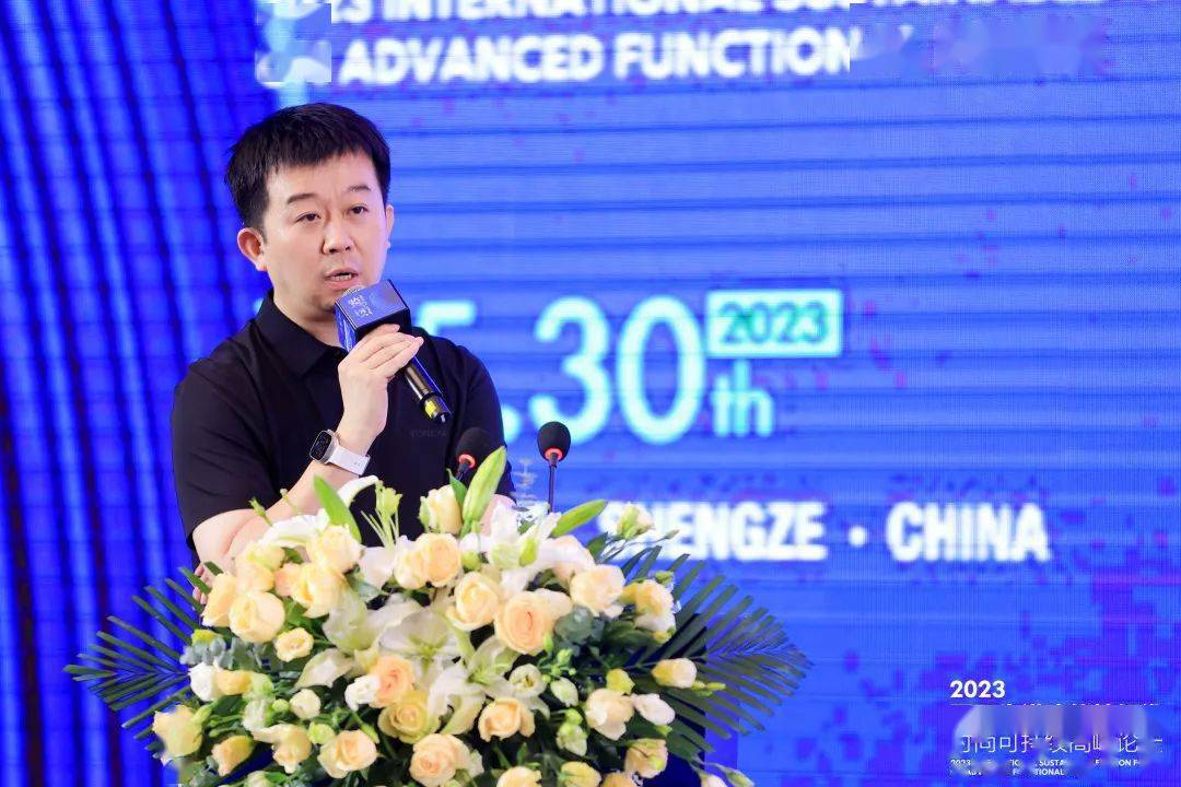 聚焦跨越经纬万物可织！2023国际先进功能性纤维时尚可持续高峰论坛共话材料创新发展(图24)