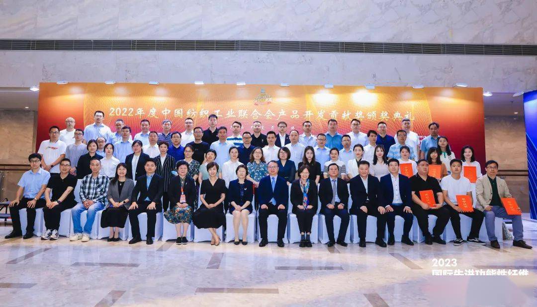 聚焦跨越经纬万物可织！2023国际先进功能性纤维时尚可持续高峰论坛共话材料创新发展(图25)