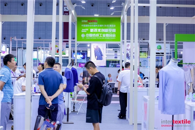 2024中国国际纺织面料及辅料(秋冬)博览会大幕即启(图2)