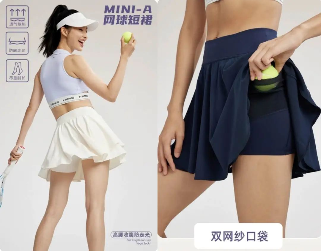 瑜伽裤失宠下一个女装大单品是网球裙？(图8)