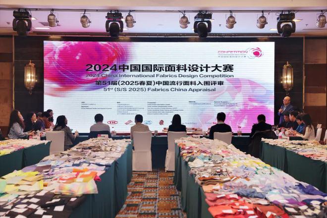 4000款精品面料齐聚2025春夏中国流行面料入围评审传递了哪些新设计与新理念？(图1)