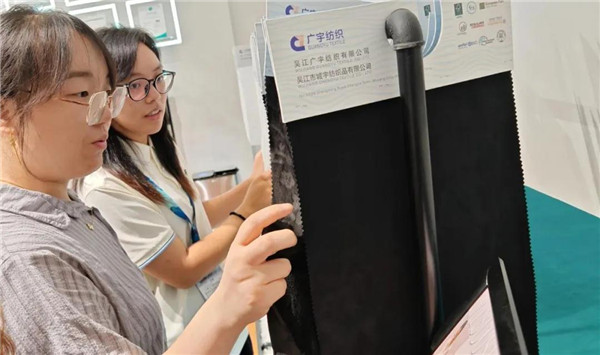 功能绿色唱“主角”国风中式添“新意”长丝织物新品迭出(图7)