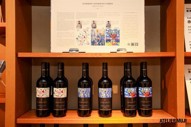 昆庭中秋上新咖啡心境蛋小食托盘MUJI举办ATELIERMUJI红酒展……(图13)