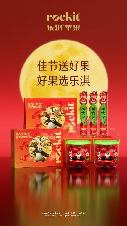 昆庭中秋上新咖啡心境蛋小食托盘MUJI举办ATELIERMUJI红酒展……(图5)
