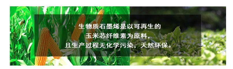 【超网课堂】几种功能性面料介绍(图9)