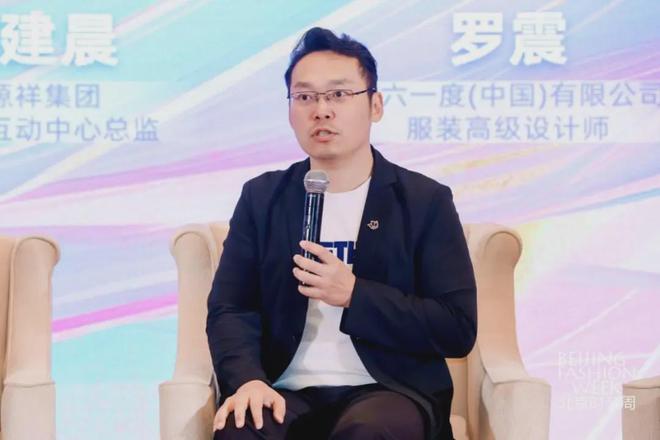 前沿时尚焕耀健康！“FashionFitFusion”时尚健康沙龙圆满落幕(图7)