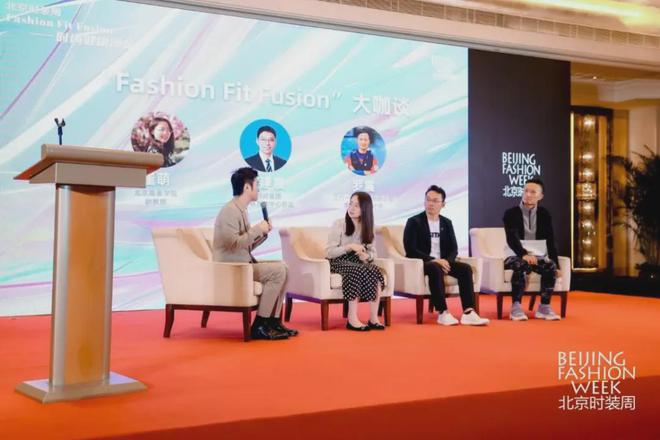 前沿时尚焕耀健康！“FashionFitFusion”时尚健康沙龙圆满落幕(图6)
