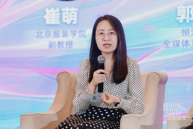 前沿时尚焕耀健康！“FashionFitFusion”时尚健康沙龙圆满落幕(图9)