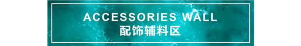 新材料、新技术、新产品！来PERFORMANCEDAYS上海秋冬展一览功能性纺织品创新方向！(图5)