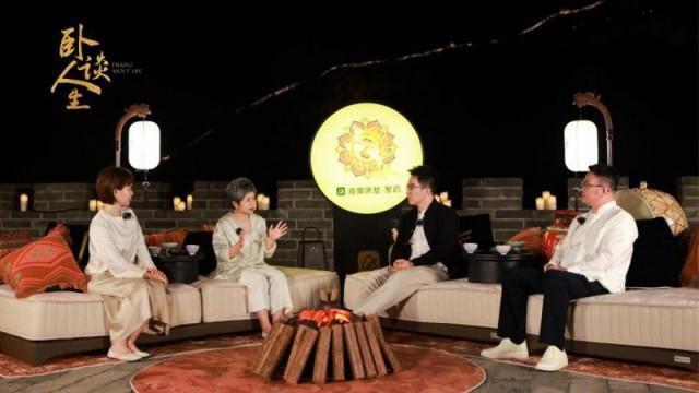 雅兰家居《卧谈人生》腾讯上线：长城之夜畅叙古今(图2)