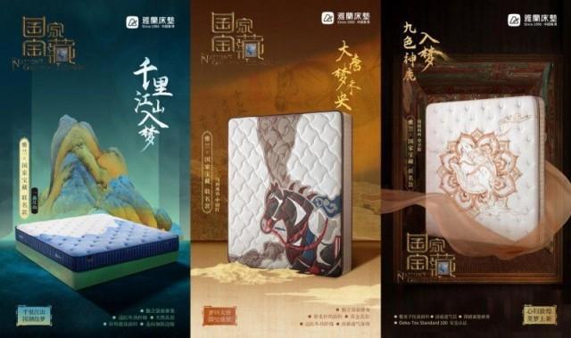 雅兰家居《卧谈人生》腾讯上线：长城之夜畅叙古今(图4)