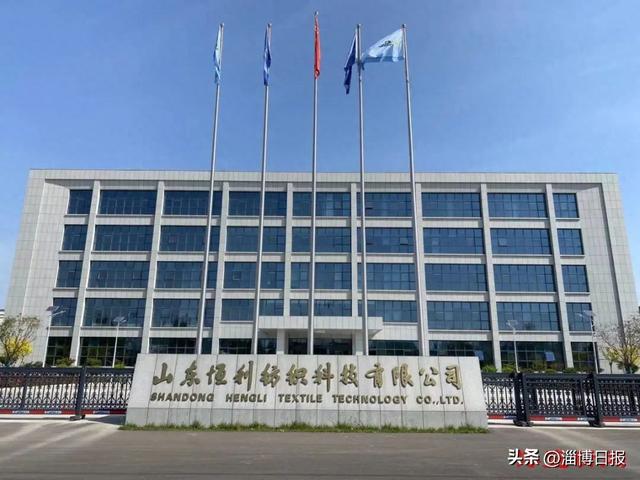 自修复、能蓄热、防暴雨……这些高科技面料淄博都能造(图1)