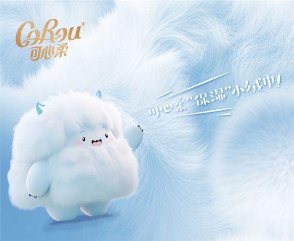 “可心柔保湿小绒巾”创新绒感体验传递温柔呵护的品牌力量(图3)