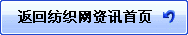 面料知识]功能面料(图1)
