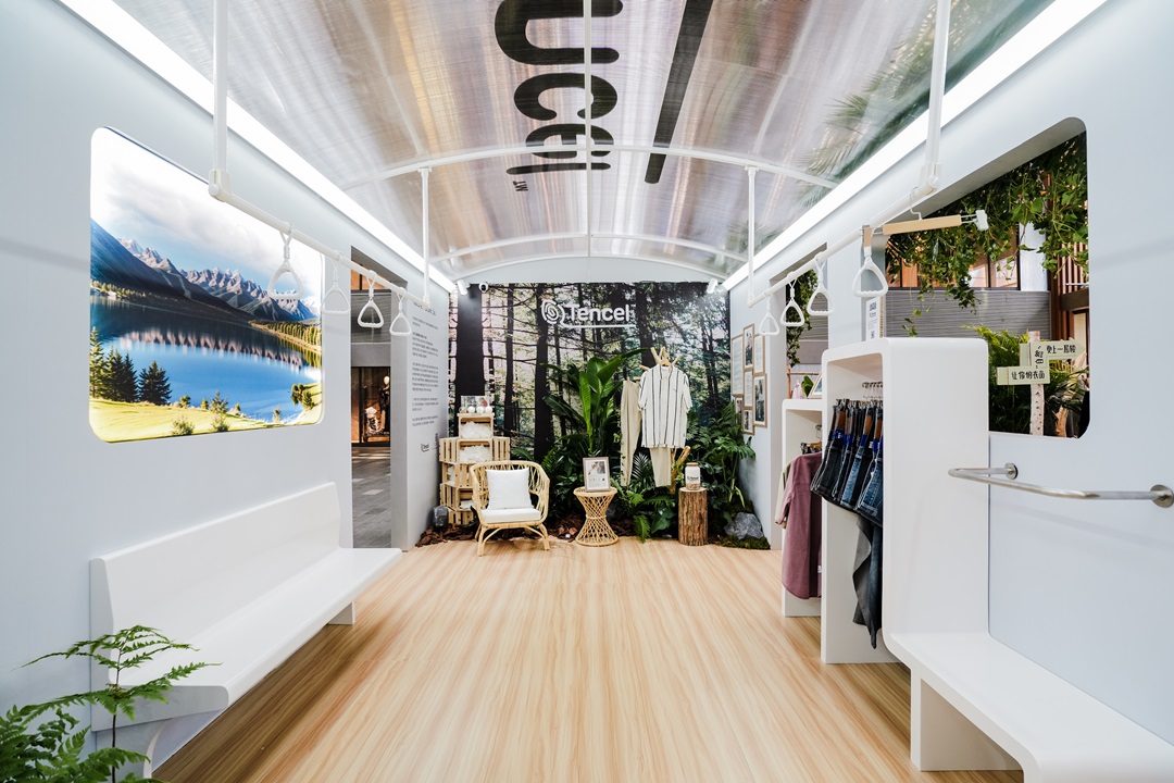 天丝TM品牌形象焕新带您乘坐自然专列驶向绿色新天地(图3)