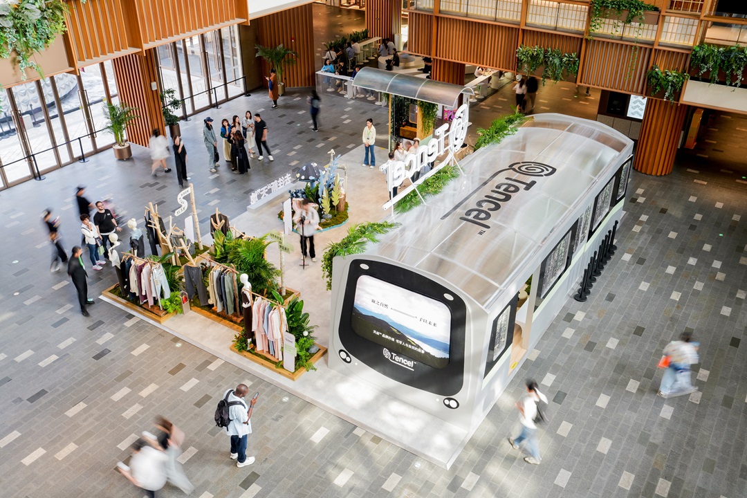 天丝TM品牌形象焕新带您乘坐自然专列驶向绿色新天地(图2)