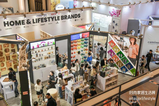 2024时尚家居生活展国际展商云集助力精选生活方式品牌深耕中国零售市场(图1)