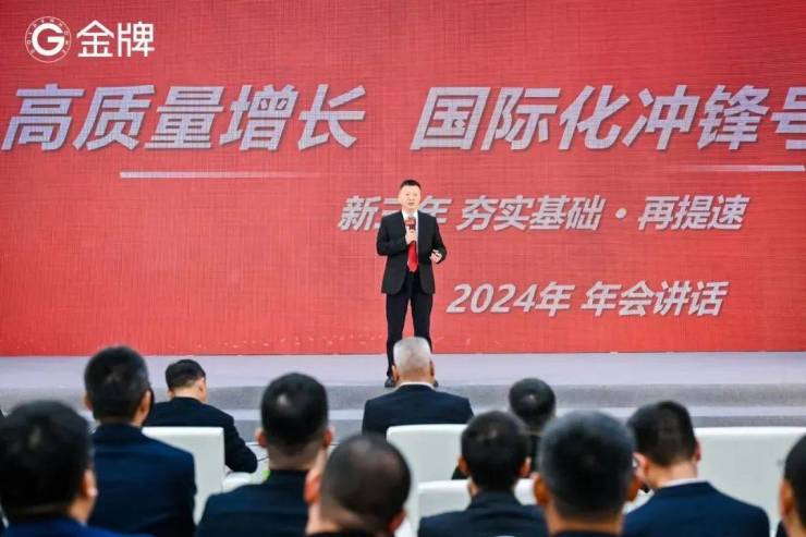 盘点欧派、志邦、金牌、恒洁等企业发出2024家居行业创新变革最强音(图2)