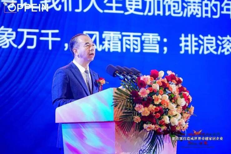 盘点欧派、志邦、金牌、恒洁等企业发出2024家居行业创新变革最强音(图1)