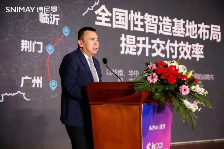 盘点欧派、志邦、金牌、恒洁等企业发出2024家居行业创新变革最强音(图6)