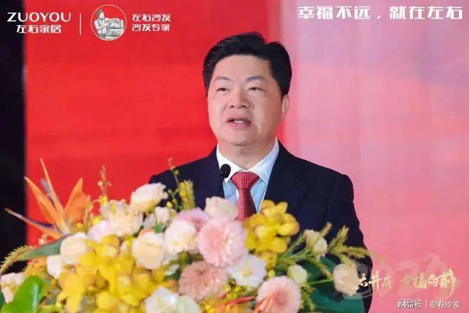 盘点欧派、志邦、金牌、恒洁等企业发出2024家居行业创新变革最强音(图8)