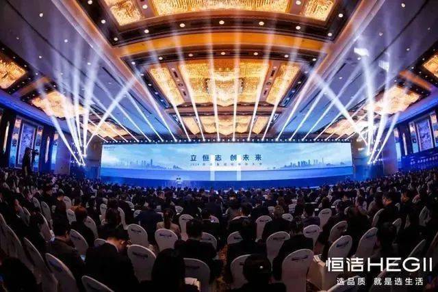盘点欧派、志邦、金牌、恒洁等企业发出2024家居行业创新变革最强音(图10)
