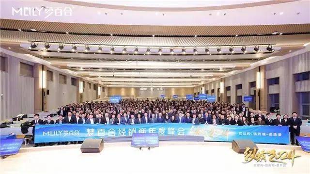 盘点欧派、志邦、金牌、恒洁等企业发出2024家居行业创新变革最强音(图12)