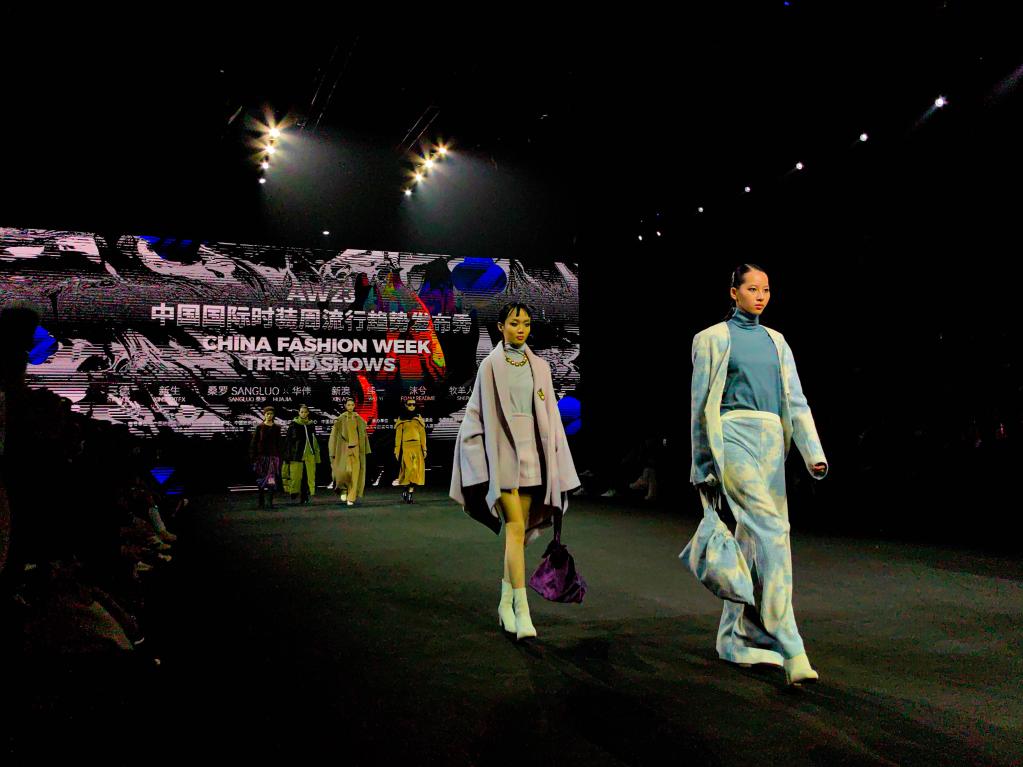 时尚添新市场加力——2023秋冬中国国际时装周观察(图3)
