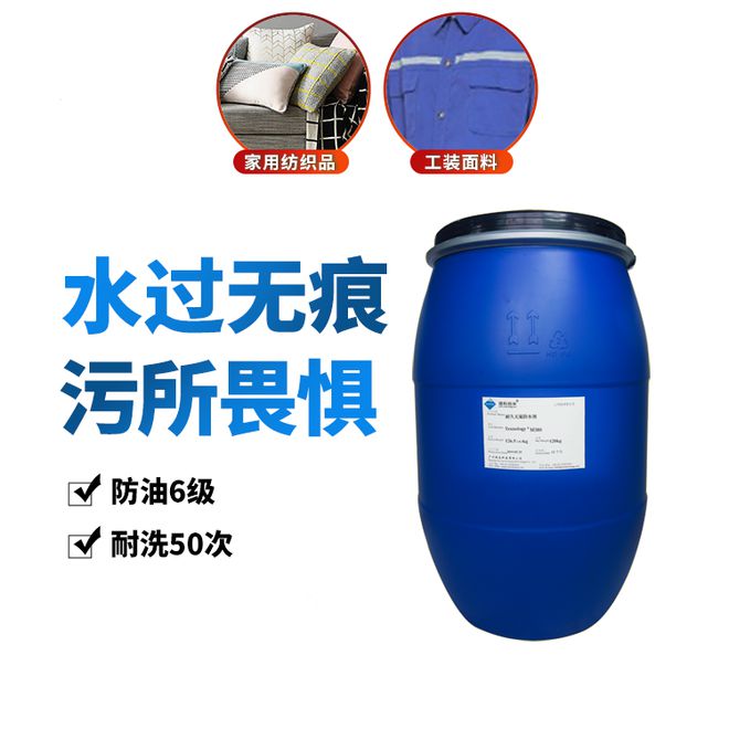 纺织人必看！一文科普功能性纺织品的那些舒适性功能性整理技术(图3)