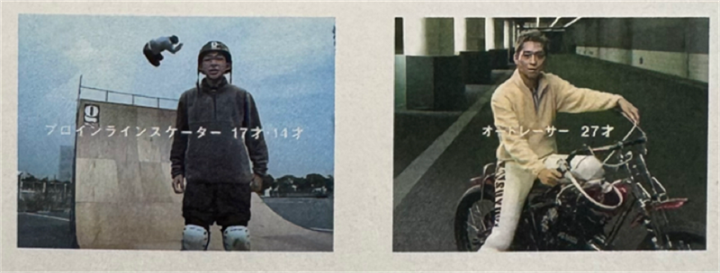 优衣库摇粒绒「变」了30年！(图4)