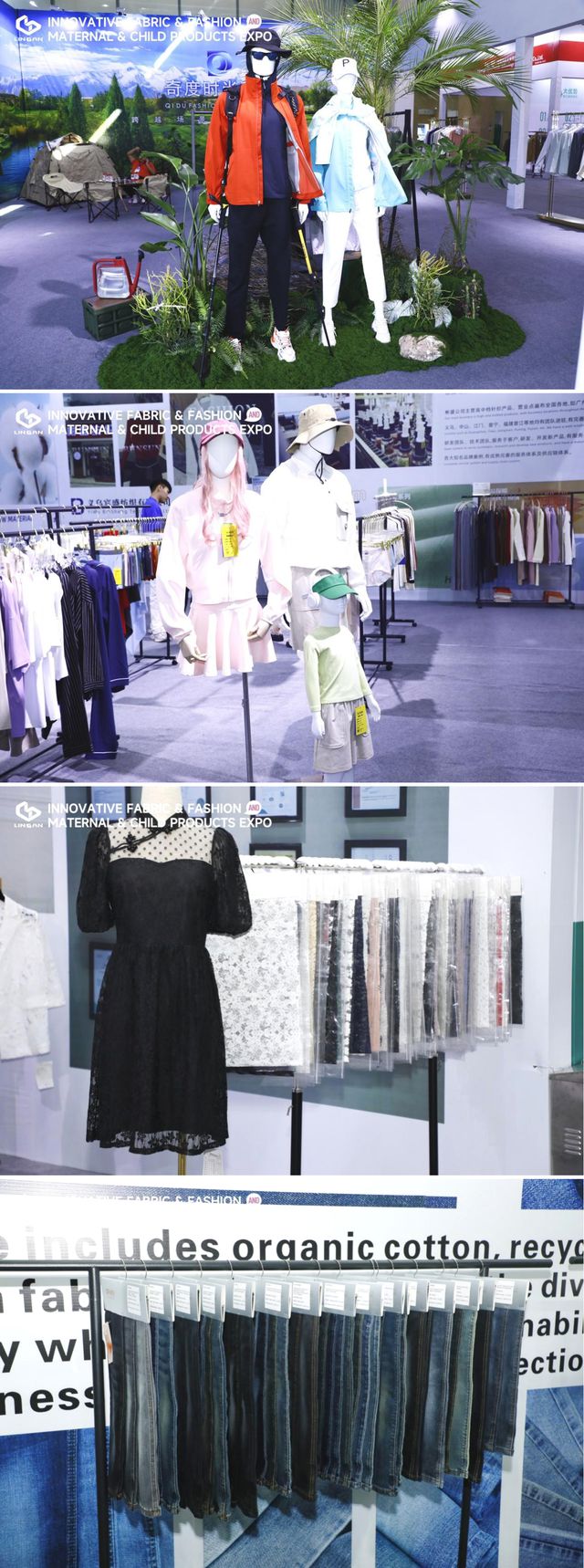 今日启幕2024第三届创新面料、时尚服装展盛大启幕引领面料服装新风尚！(图4)