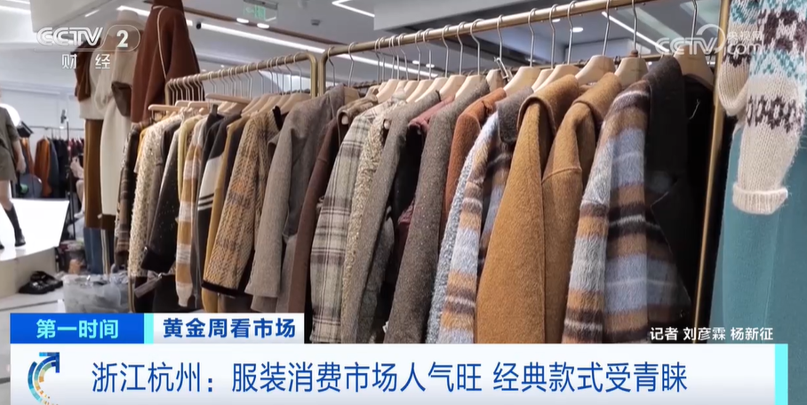 备货、发货、补单从商户繁忙的一天看线下服装市场的火爆(图3)