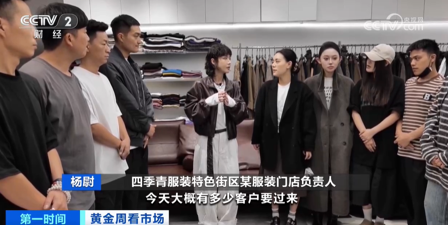 备货、发货、补单从商户繁忙的一天看线下服装市场的火爆(图7)