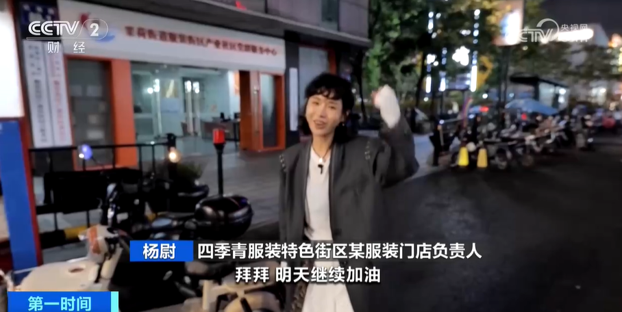 备货、发货、补单从商户繁忙的一天看线下服装市场的火爆(图10)