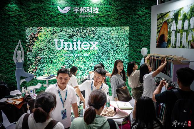 环保、科技、时尚服装服饰展览会凸显中国服饰行业新基调(图11)