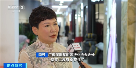 马甲、刺绣外套……秋装上新了！国风款引领时尚走俏市场→(图6)