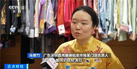 马甲、刺绣外套……秋装上新了！国风款引领时尚走俏市场→(图4)