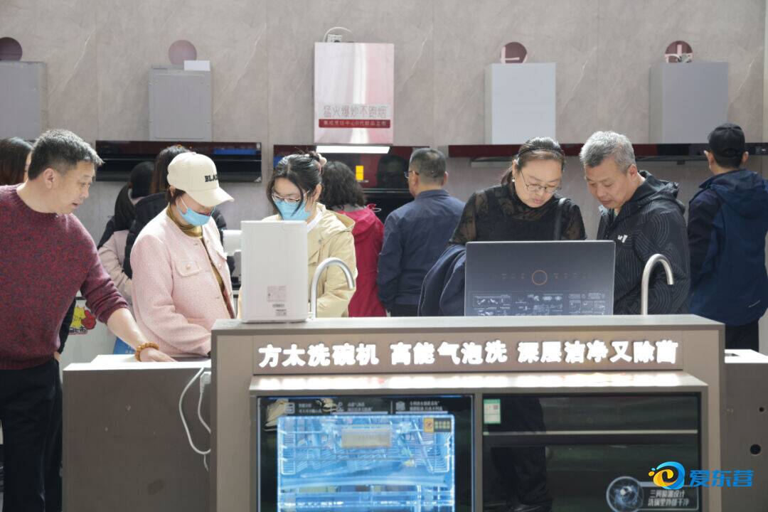 跑百家不如逛一展——写在2024东营广电秋季房产家居博览会开幕之际(图5)
