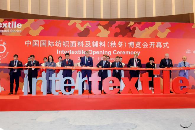 时尚科技浓度超高上海全球纺织面料服装行业“年会”迎来30周年(图1)
