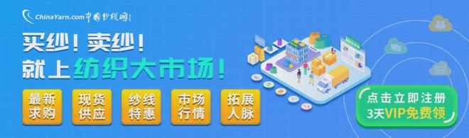 纺织视点浙江这些企业成功转型抓住功能性面料市场新机遇(图1)