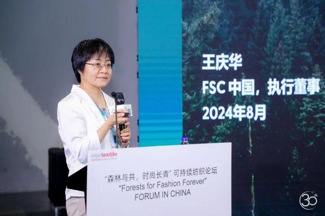 三十而立序章新启！2024intertextile秋冬面辅料展迈步从头越(图12)