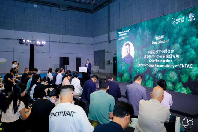 300多家企业携最新产品亮相江苏（盛泽）纺织品博览会(图11)