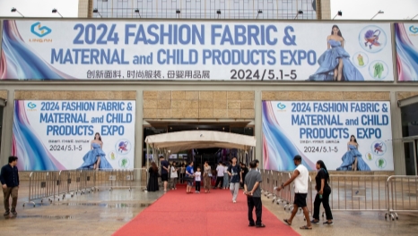 聚焦出口第三届创新面料、时尚服装展引领行业变革(图1)