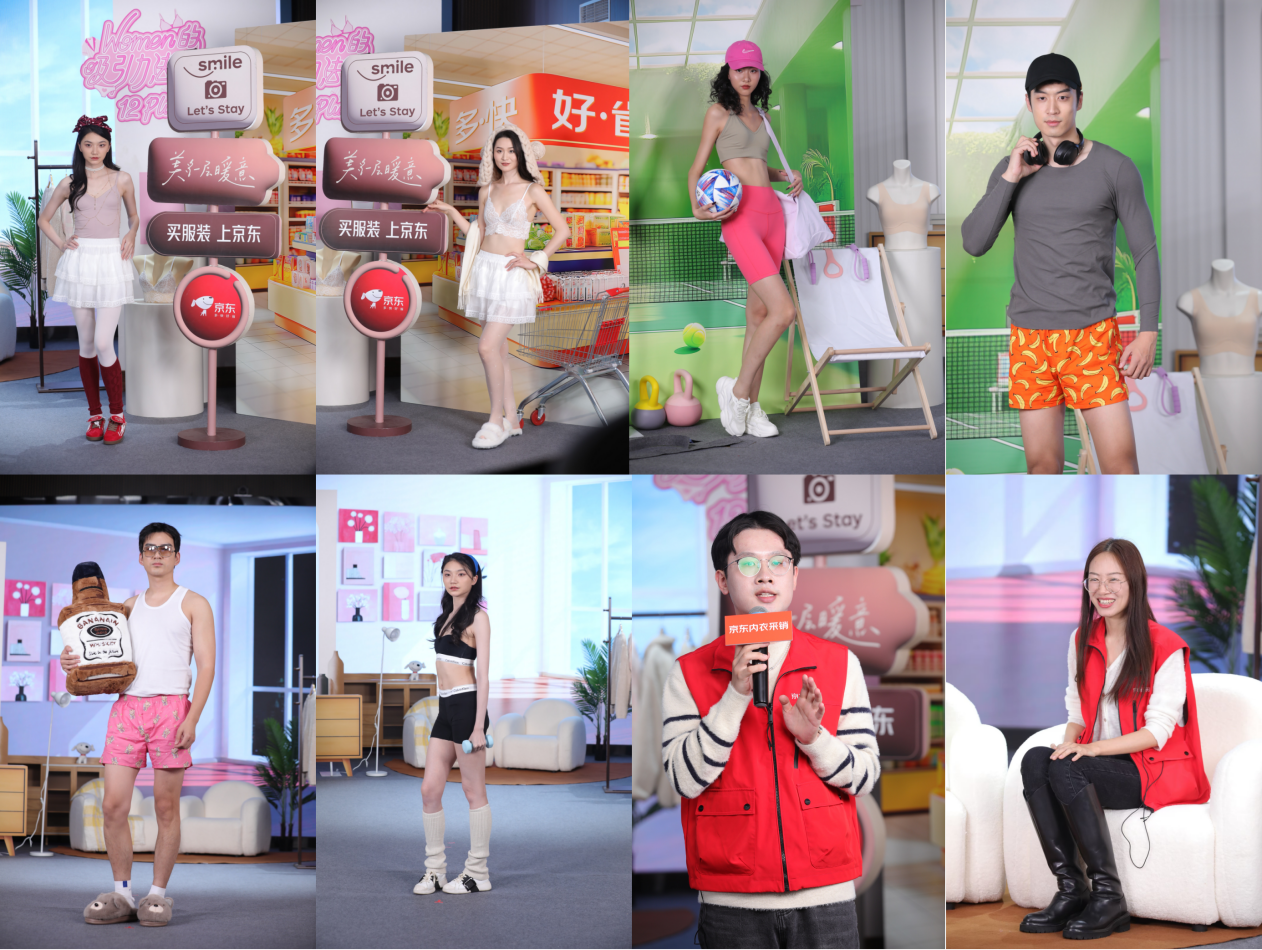 京东内衣“WOMEN的吸引力法则”系列直播开启京东1111内衣低至5折(图2)