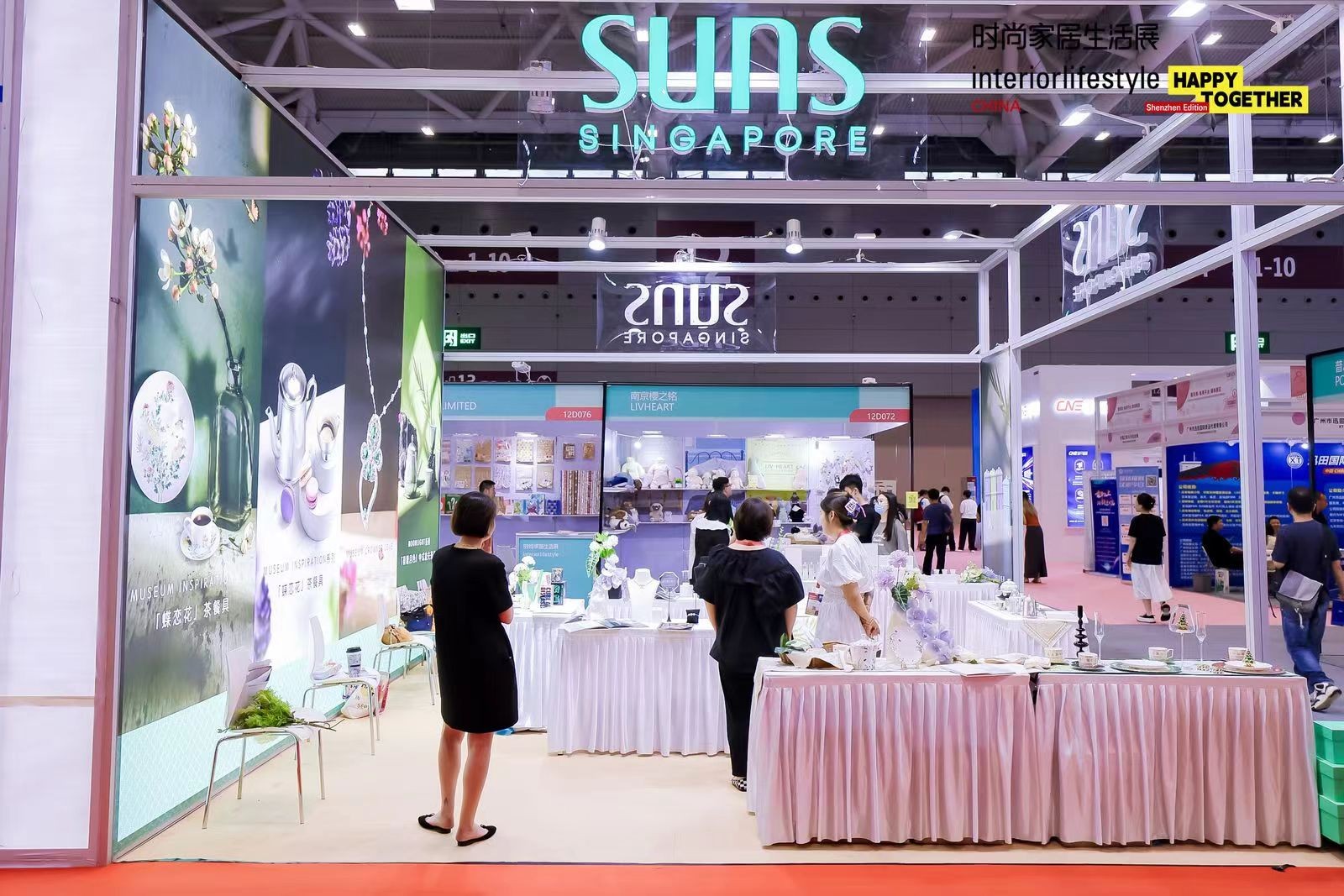 2024上海时尚礼品展高端家居用品展(图4)