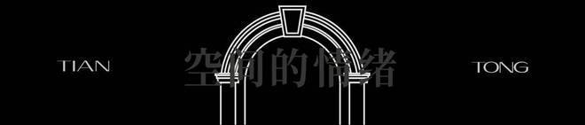 『新湖•天潼里198』2024网站-天潼里198详情-上海房天下(图5)