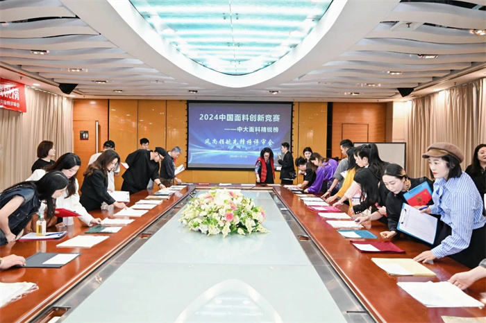 聚焦创新引领风潮！“2024中国面料创新竞赛——中大面料精锐榜”之风尚领航先锋榜出炉(图3)