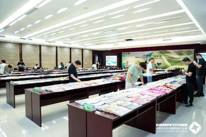 多维度呈现开发方向第七届中国生态环保面料设计大赛评审会开评(图1)